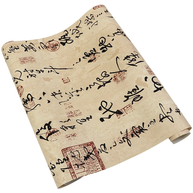 Chinese Calligraphy Poetry Wallpaper – Vintage Ink Art for Restaurants, Tea Houses & Shop Décor
(5.3 ㎡)