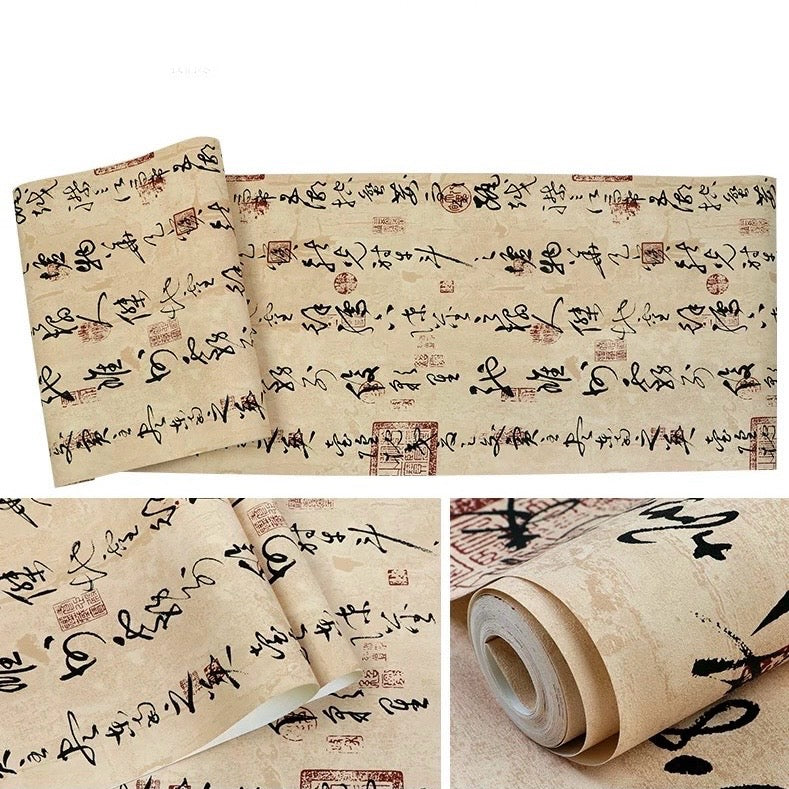 Chinese Calligraphy Poetry Wallpaper – Vintage Ink Art for Restaurants, Tea Houses & Shop Décor
(5.3 ㎡)