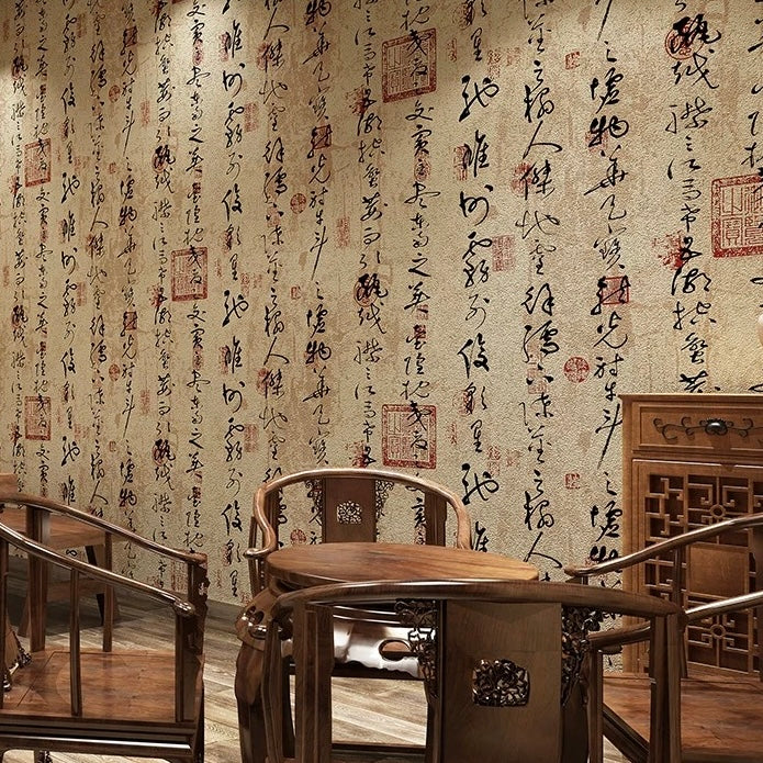 Chinese Calligraphy Poetry Wallpaper – Vintage Ink Art for Restaurants, Tea Houses & Shop Décor
(5.3 ㎡)