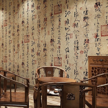 Chinese Calligraphy Poetry Wallpaper – Vintage Ink Art for Restaurants, Tea Houses & Shop Décor
 (5.3 ㎡)